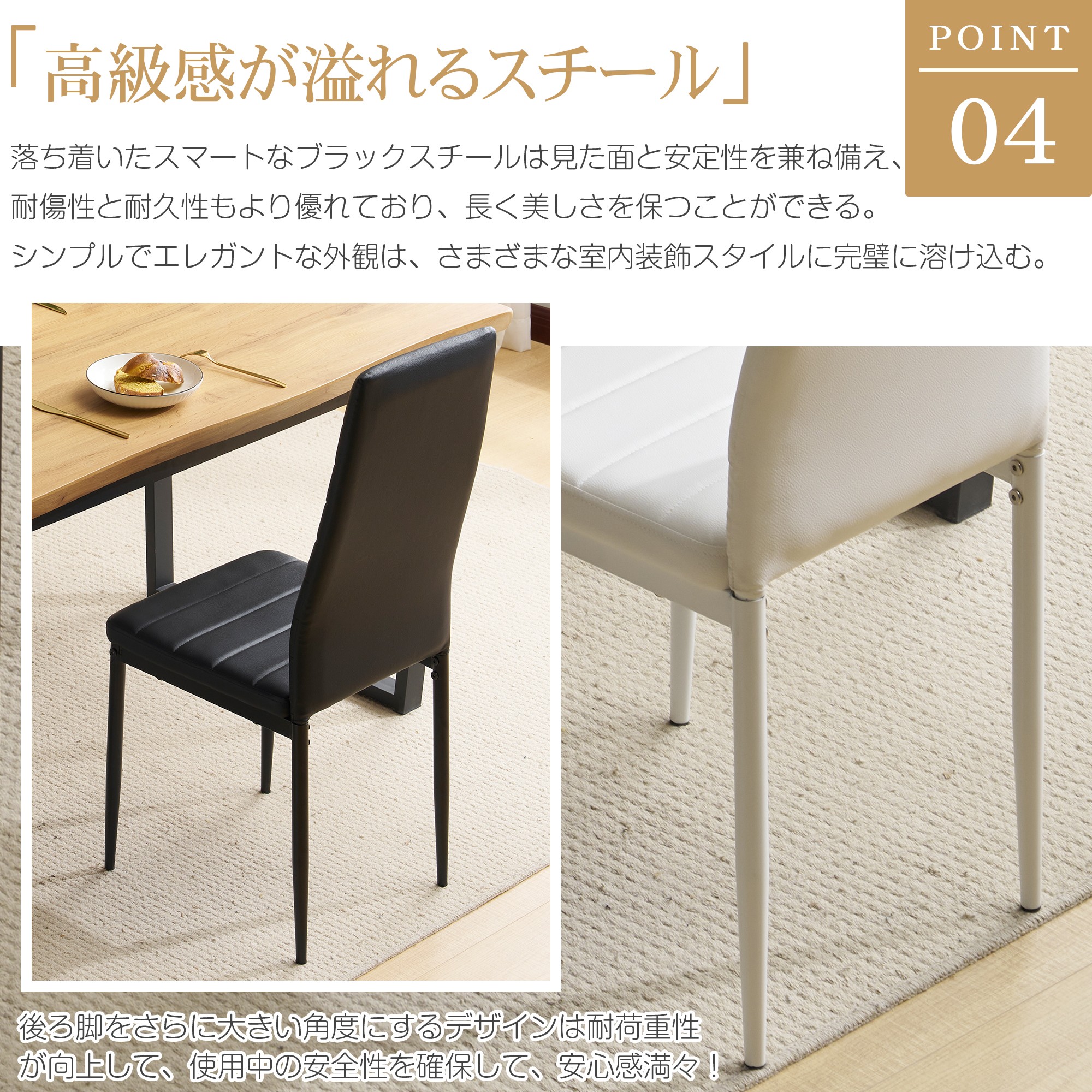 楽天市場】【17時~7h全品P5倍!】5脚セット ダイニングチェア 5脚 椅子