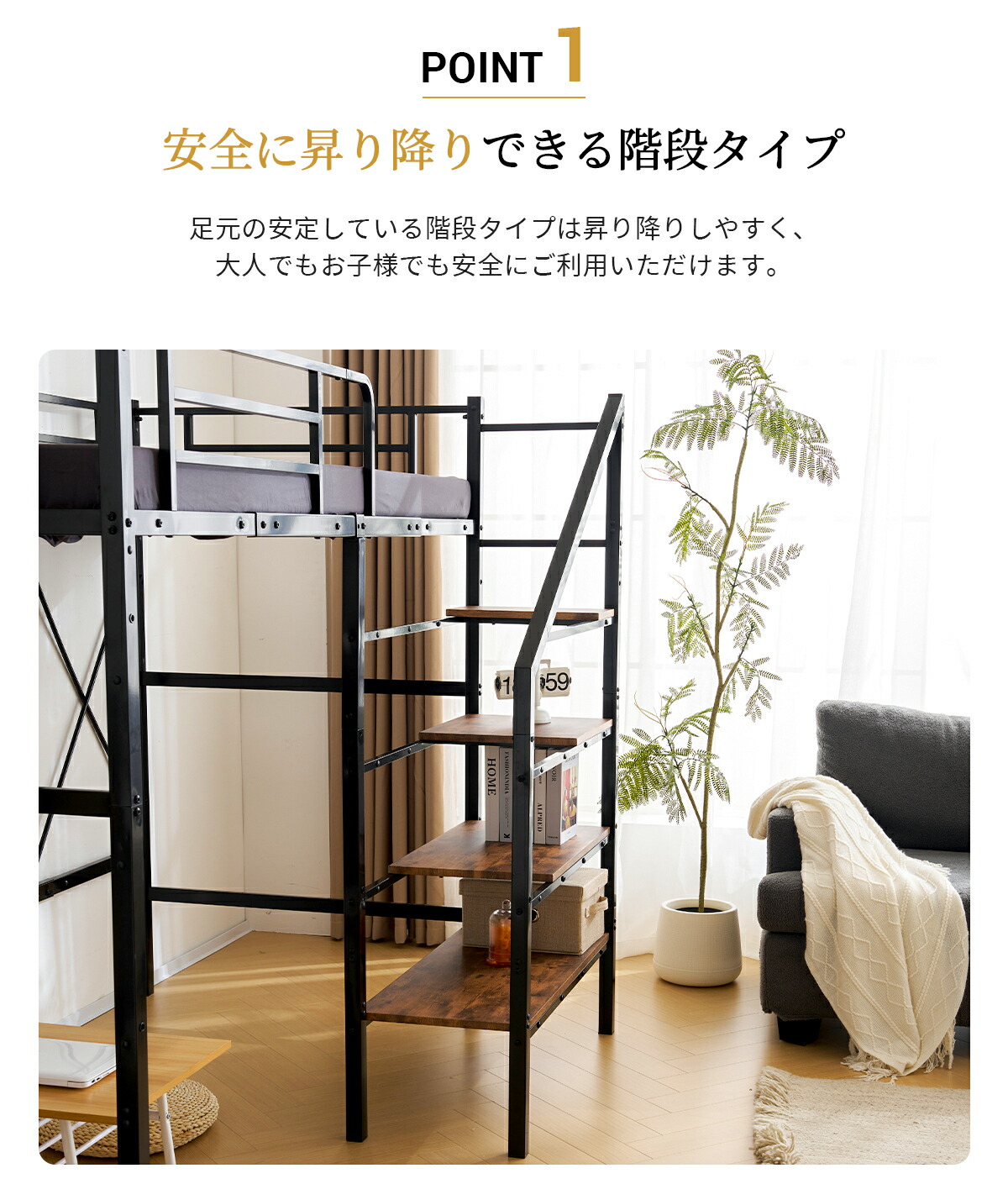 楽天市場】【本日限定☆全品P5倍!】ロフトベッド 階段式 システム