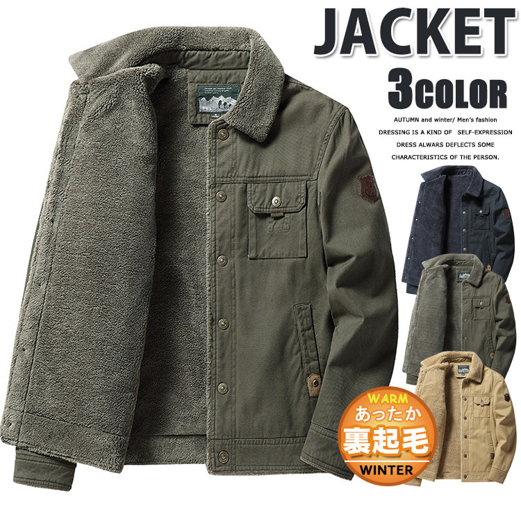 楽天市場】ミリタリージャケット メンズ N-1 裏起毛 ボアジャケット