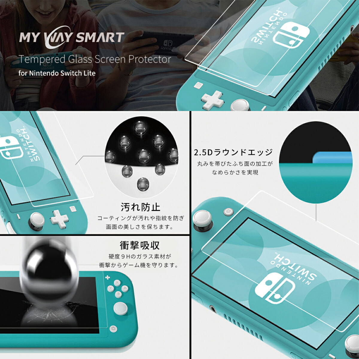 楽天市場】【SS限定50％OFF券配布】Nintendo Switch lite ニンテンドー