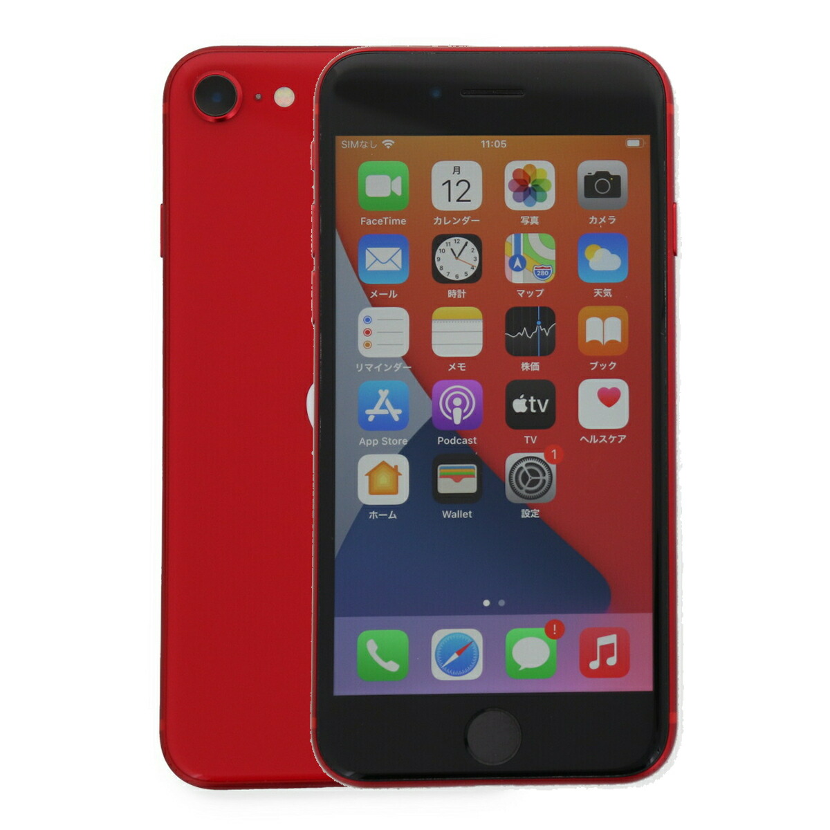 Apple アップル/iPhoneSE2 128GB/MXD22J/A/356487100619542/携帯電話/B