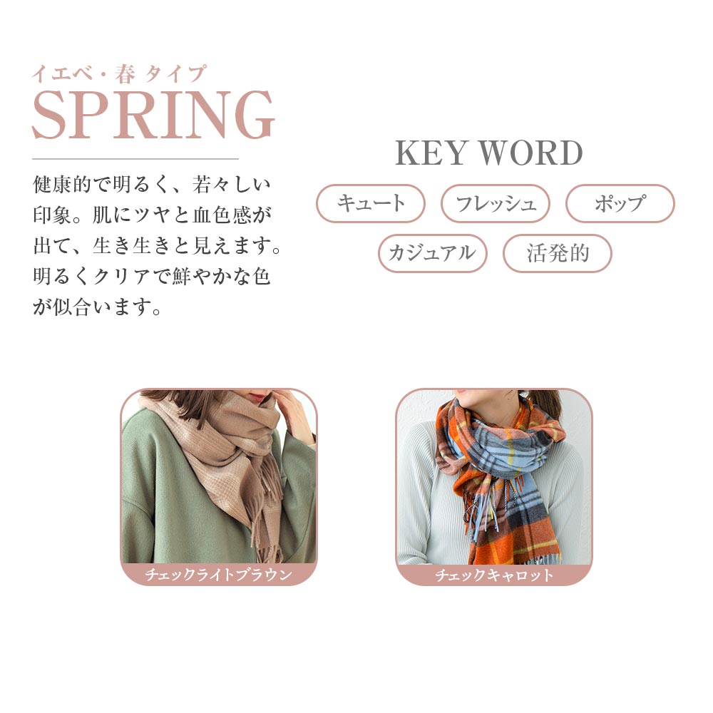 楽天市場】【2025新色】カシミヤ 100% 大判 チェック ストール 手洗い