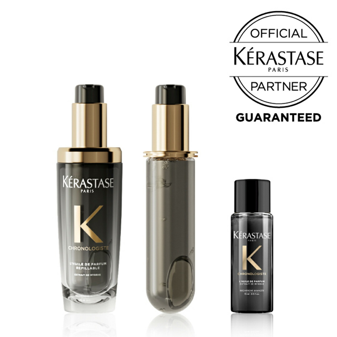 楽天市場】【10％OFFクーポン/正規販売店/最強配送】 KERASTASE
