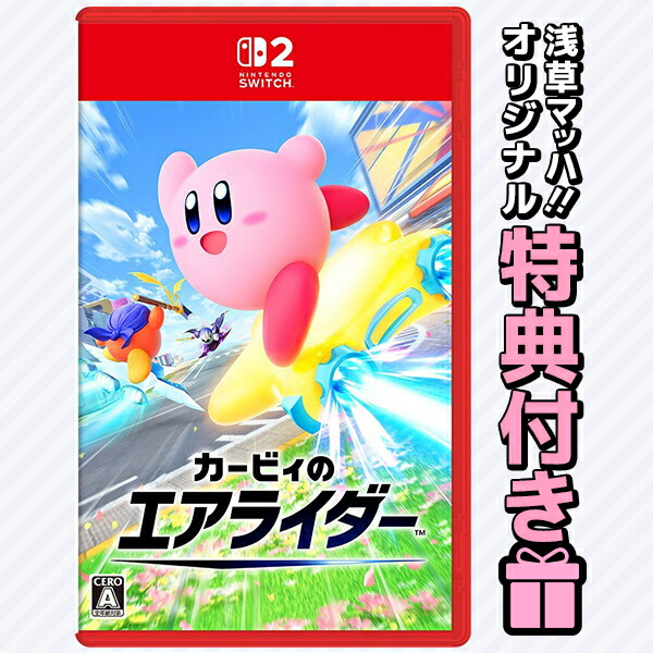 楽天市場】【新品】【SFC】ソリッドランナー : 浅草マッハ！！