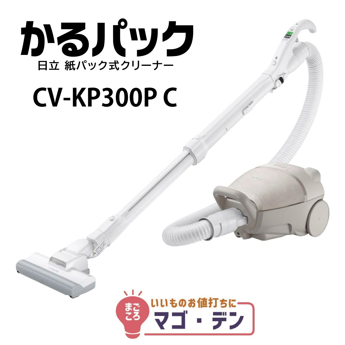 楽天市場】cv－pd30 紙パックの通販