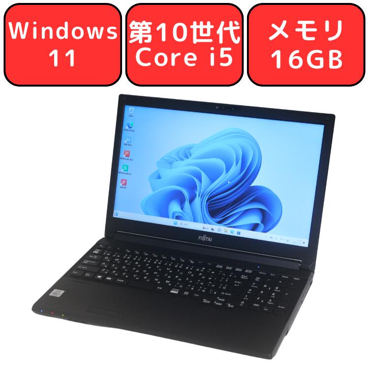 楽天市場】【第10世代Core i5】FUJITSU 富士通 LIFEBOOK A5510/E 第10