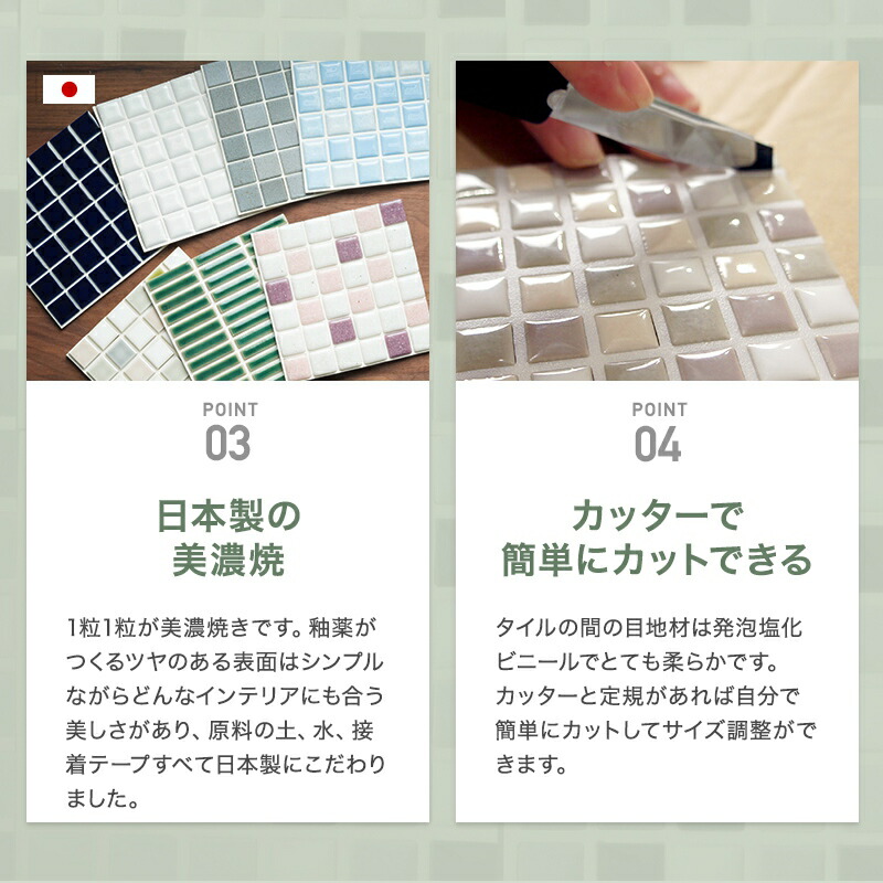 楽天市場】[全品11％OFF×3/1限定クーポン]モザイクタイル シール