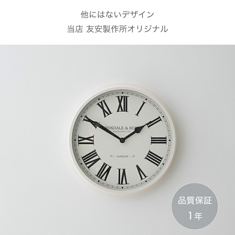 楽天市場】[全品11％OFF×3/1限定クーポン][10％OFF!]時計 掛け時計