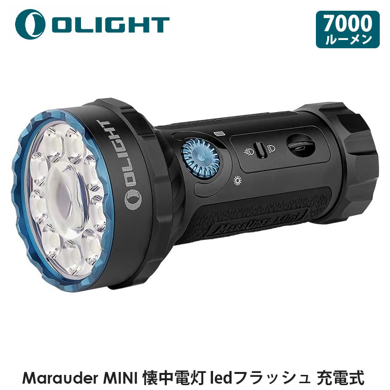 楽天市場】OLIGHT オーライト Marauder MINI 懐中電灯 ledフラッシュ
