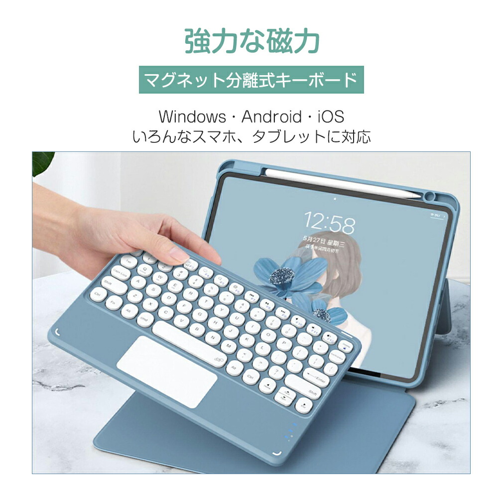 楽天市場】iPad キーボード ケース 日本語配列 タッチパッド搭載 360度