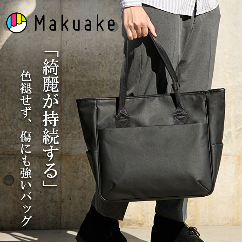 楽天市場】tough トートバッグの通販