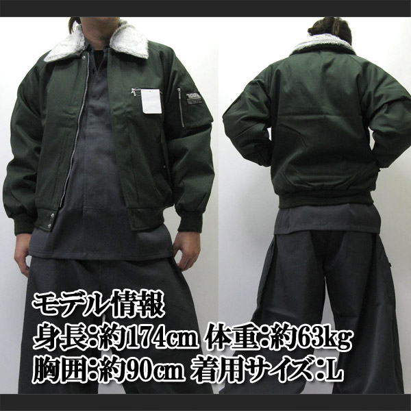 楽天市場】【ポイント2倍】寅壱 寅一 パイロットジャンパー ドカジャン