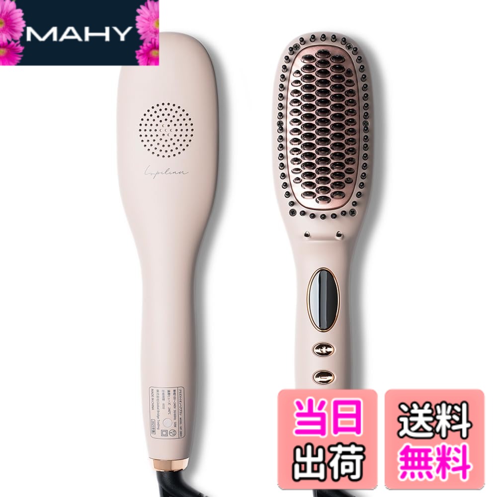 楽天市場】lupilinaヒートブラシの通販