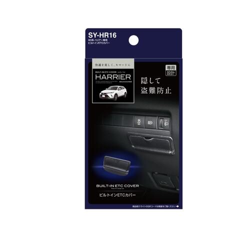 楽天市場】【お買い得4点セット】槌屋ヤック80系 ハリアー専用SYHR11