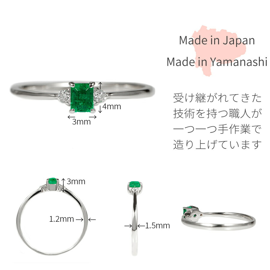 楽天市場】【SS限定 10％OFF！】 エメラルド ダイヤモンド リング 0.1