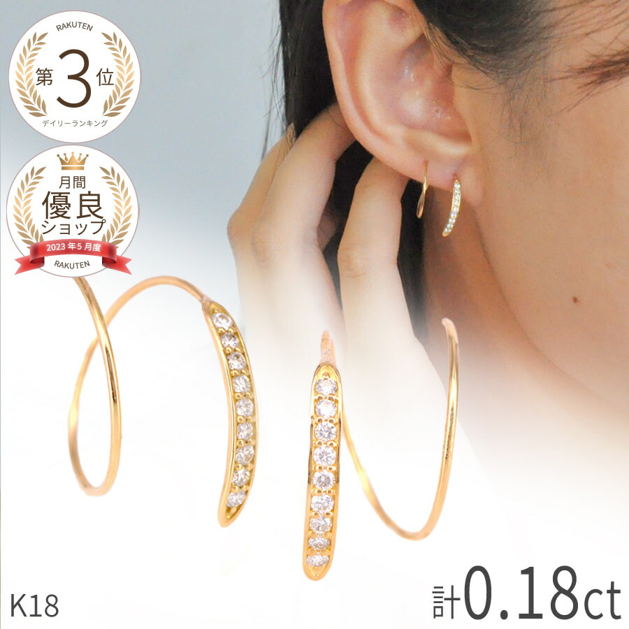 楽天市場】【SS限定 10％OFF！】 ダイヤモンド ピアス 18金 ホワイト