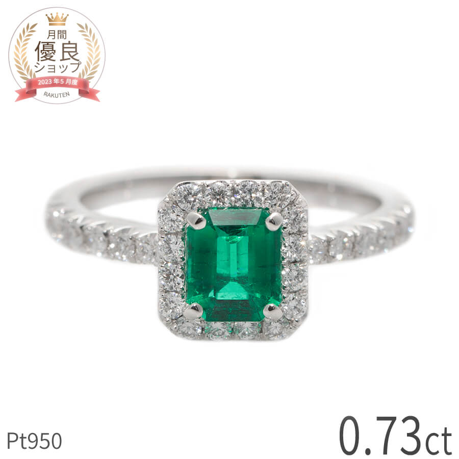 楽天市場】【SS限定 10％OFF！】【一点限り】 エメラルド リング 0.7