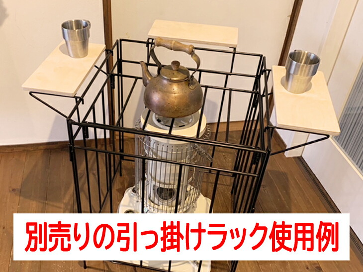 楽天市場】マメてりあ コロナ トヨトミ ストーブガード 対流型 : マメ