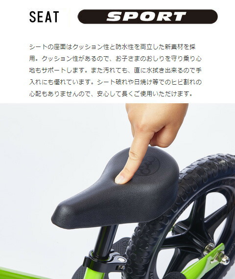 楽天市場】【春キャンペーン開催中】 【楽天1位連続受賞】ストライダー