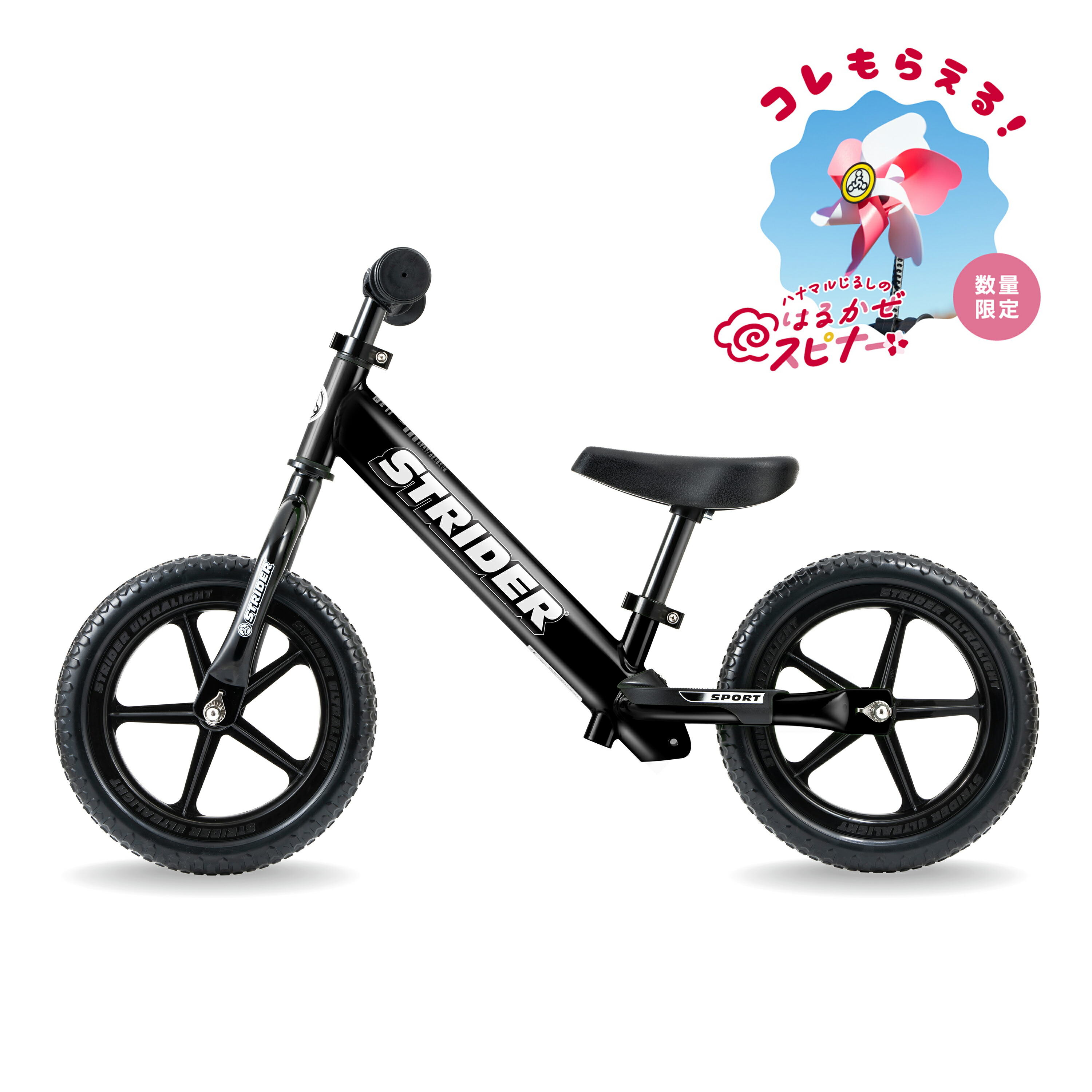 楽天市場】【楽天1位連続受賞】 ストライダー スポーツモデル 12インチ