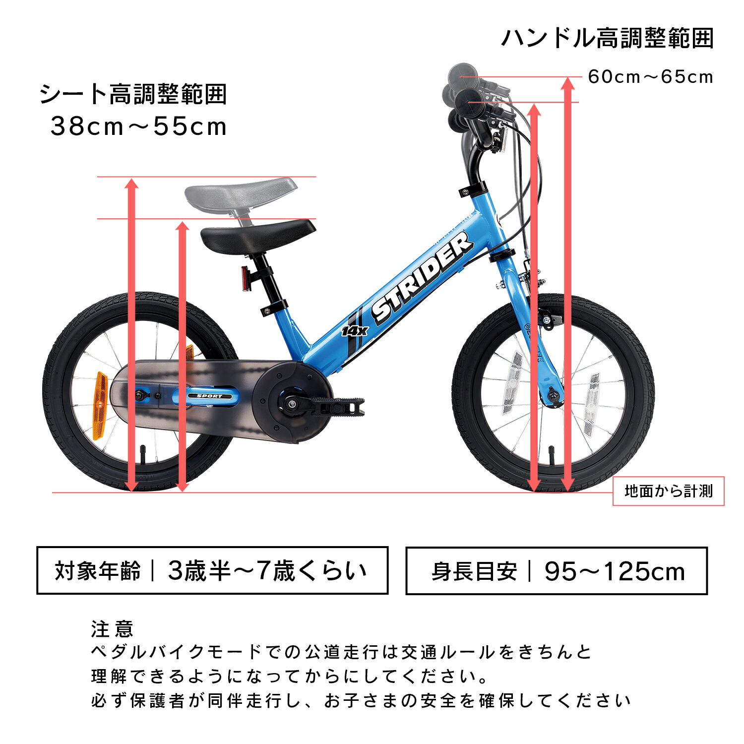 STRIDER 14x バランスバイク 青 STRIDER ストライダー 14X sports