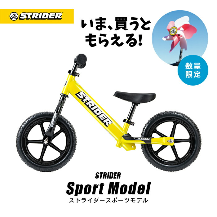 楽天市場】ストライダー カスタムの通販