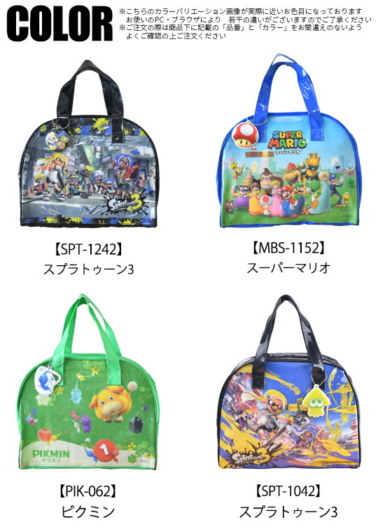 楽天市場】【送料無料】スーパーマリオ スプラトゥーン3 ピクミン