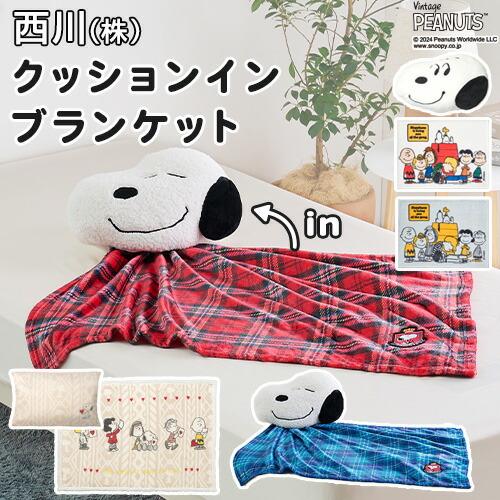 楽天市場】クリアランス☆最大2万円OFFクーポン クッションイン