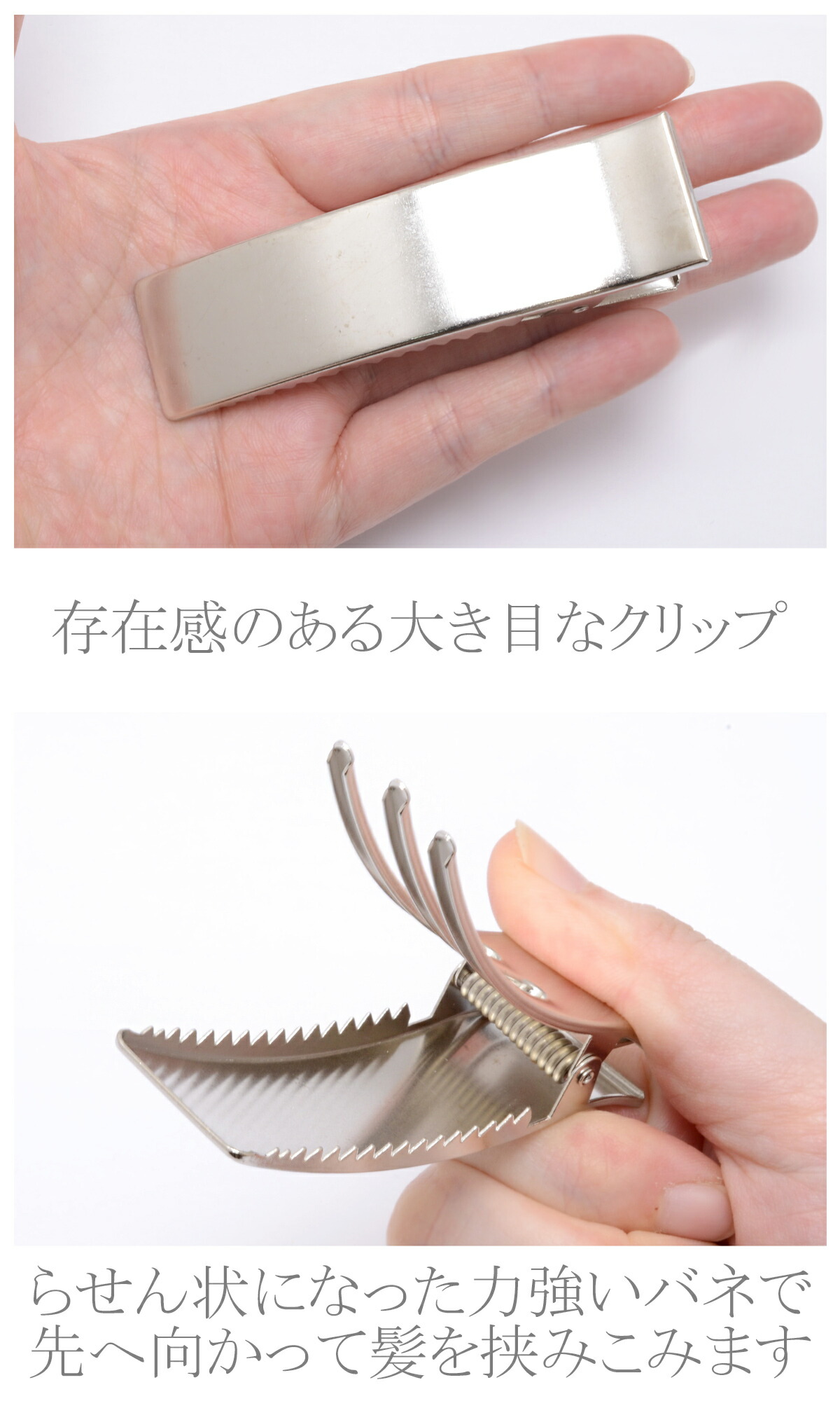 楽天市場】ヘアクリップ 大きな四角いヘアクリップ シルバー 韓国製 1