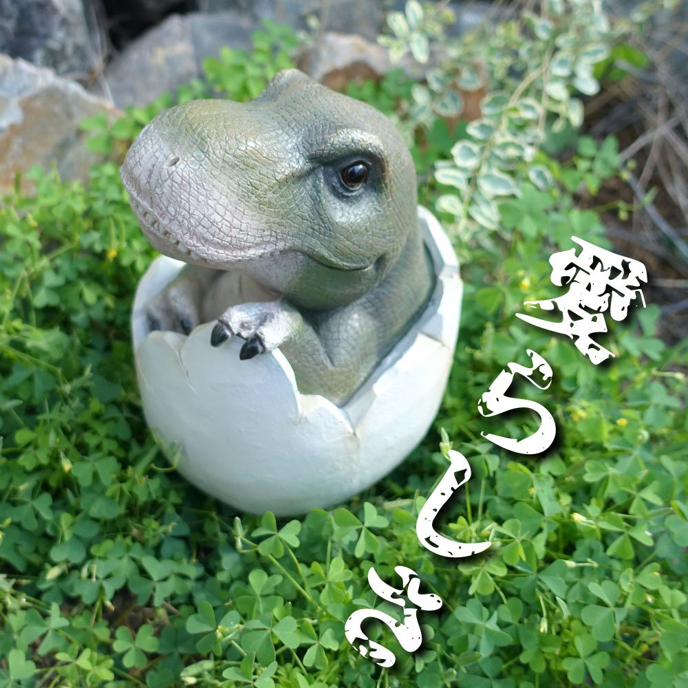 楽天市場】恐竜の卵 オブジェ ティラノサウルス 大きい ビッグサイズ