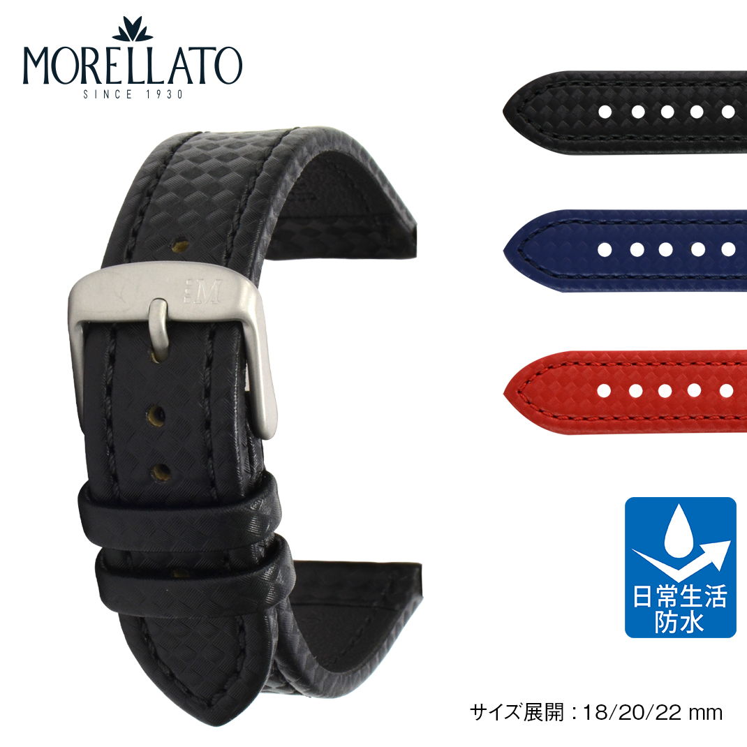 楽天市場】時計ベルト 18mm 時計 ベルト 20mm ラバー カーボン型押し