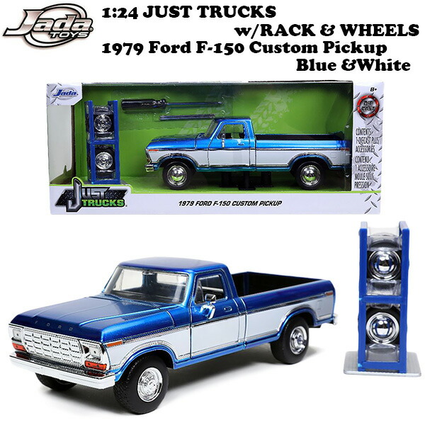 楽天市場】JADA TOYS ミニカー 1979 Ford F-150 Custom Pickup ブルー