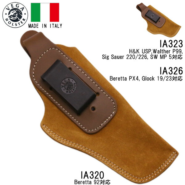 実物　VEGAホルスター VEGA HOLSTER ベガホルスター MULTI FIT RUB. POLY BUNGY HOLSTER