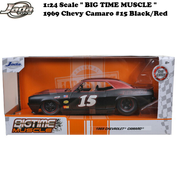 楽天市場】JADA TOYS ミニカー 1969 シボレー カマロ 1/24スケール