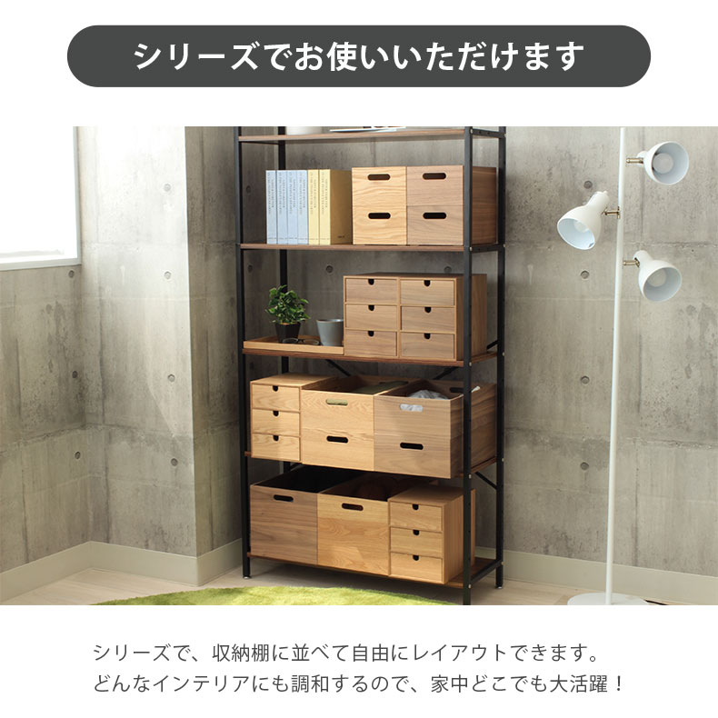 楽天市場】幅19.5cm 木製引出収納ボックス3段 全2色 | ミニチェスト