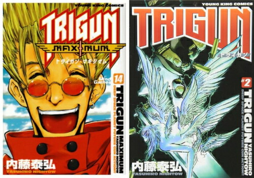 楽天市場】[新品]トライガン TRIGUN セット (全16冊) 全巻セット