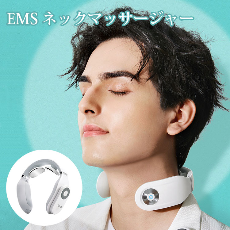 楽天市場】skg ネックマッサージャー ホワイト【首 首元ケア ケア用品