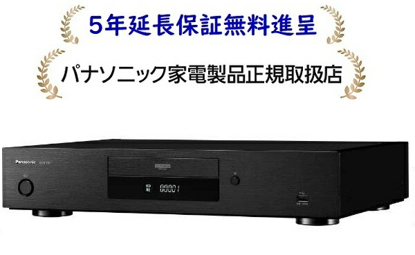 楽天市場】【即納】パナソニック ブルーレイレコーダー 4K ディーガ