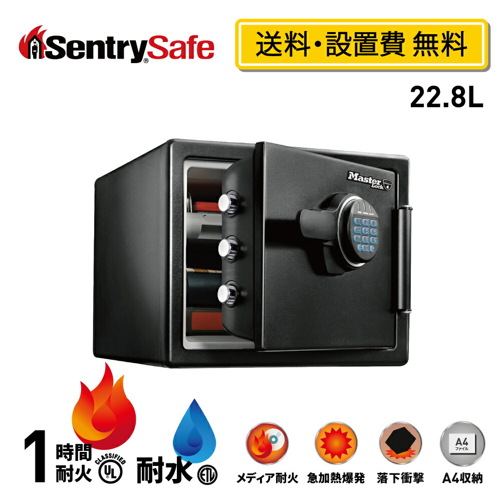 楽天市場】‹ﾎﾟｲﾝﾄ10倍! 28日まで›【送料開梱設置無料】 SENTRY 公式