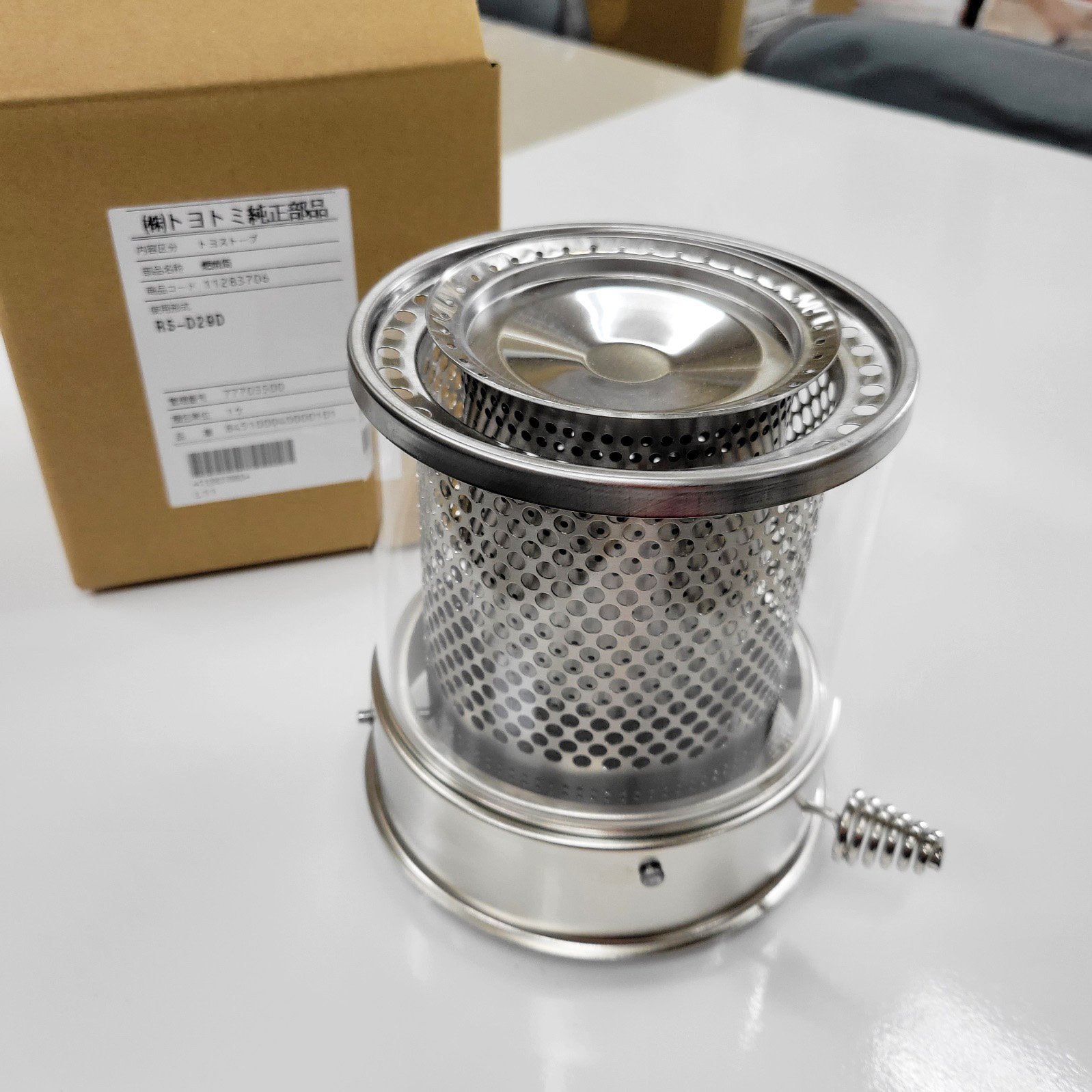 楽天市場】【在庫あり！】 トヨトミ 石油 ストーブ用 燃焼筒 (代表型式