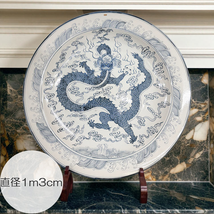 中国龍図瓢箪徳利大(大明万暦年製)大幅値下げ 中国龍図瓢箪徳利大(大明