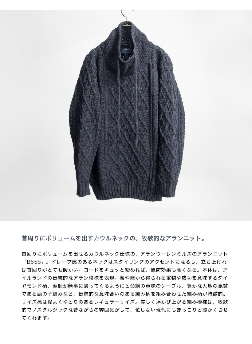 楽天市場】【バーゲン価格】Aran Woollen Mills アランウーレンミルズ