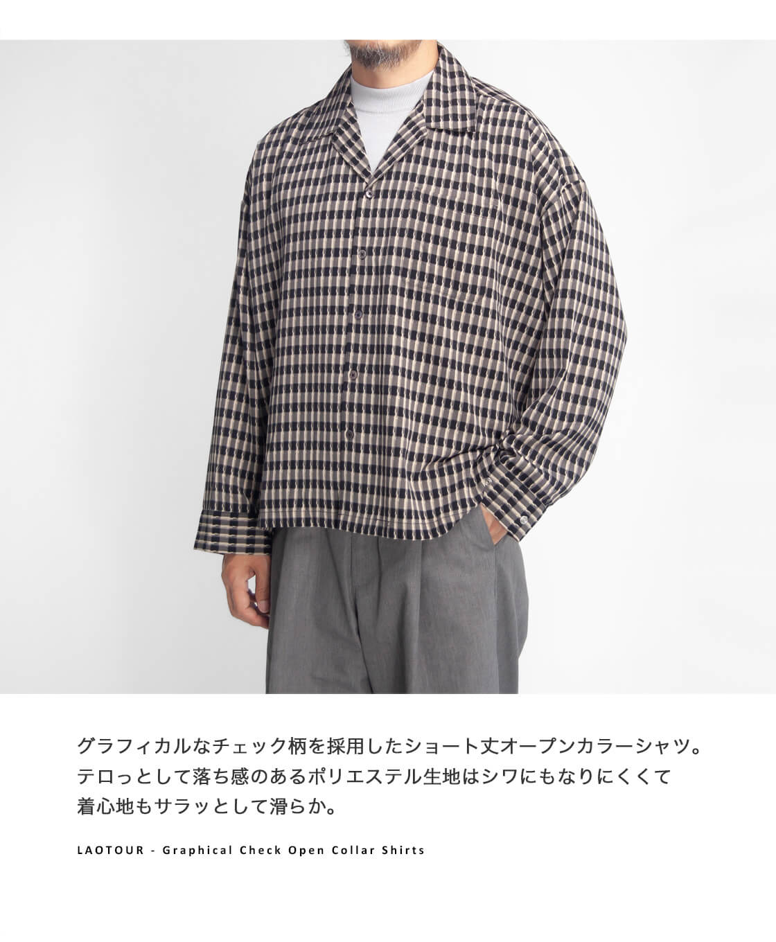 楽天市場】【楽天セール価格】LAOTOUR グラフィカルチェック柄