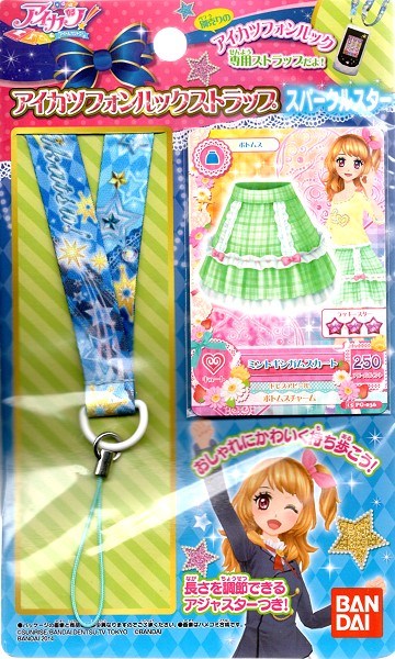 楽天市場】【アイカツフォンスマートでアイカツ!カードゲット