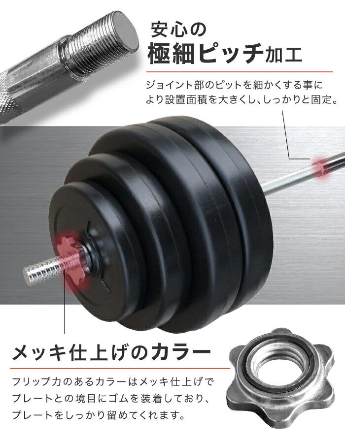 楽天市場】バーベル バーベルセット 40kg 60kg 【分割式シャフト