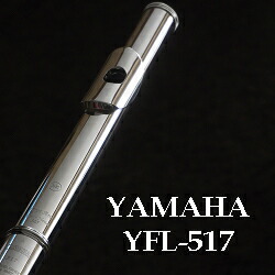 楽天市場】ヤマハ フルート YFL517(頭部管銀製) : 管楽器のマール