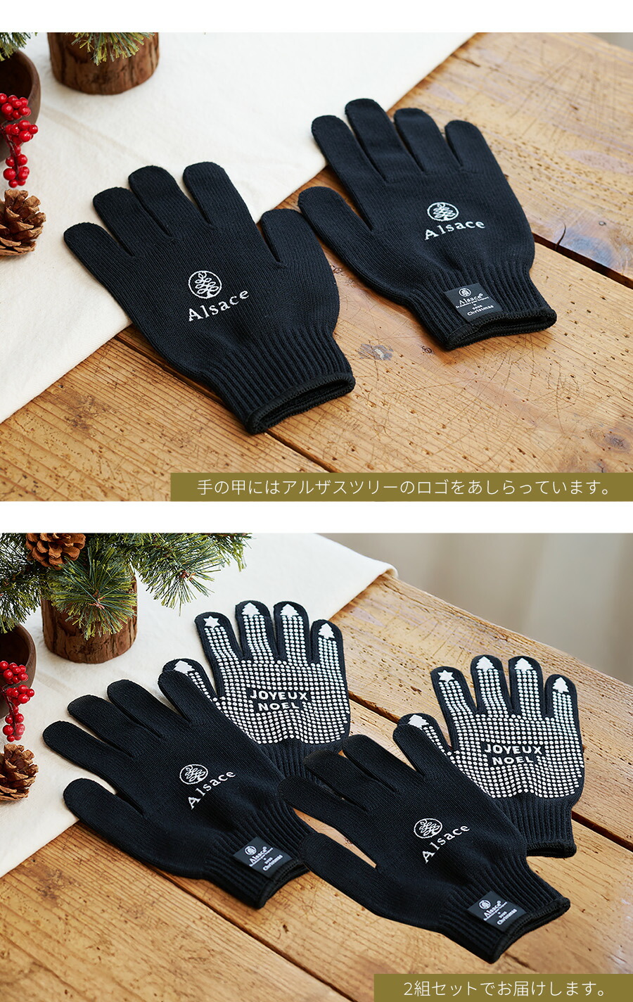 送料込み】アルザスツリー 180cm 2025年版 収納バッグL付き 送料込み