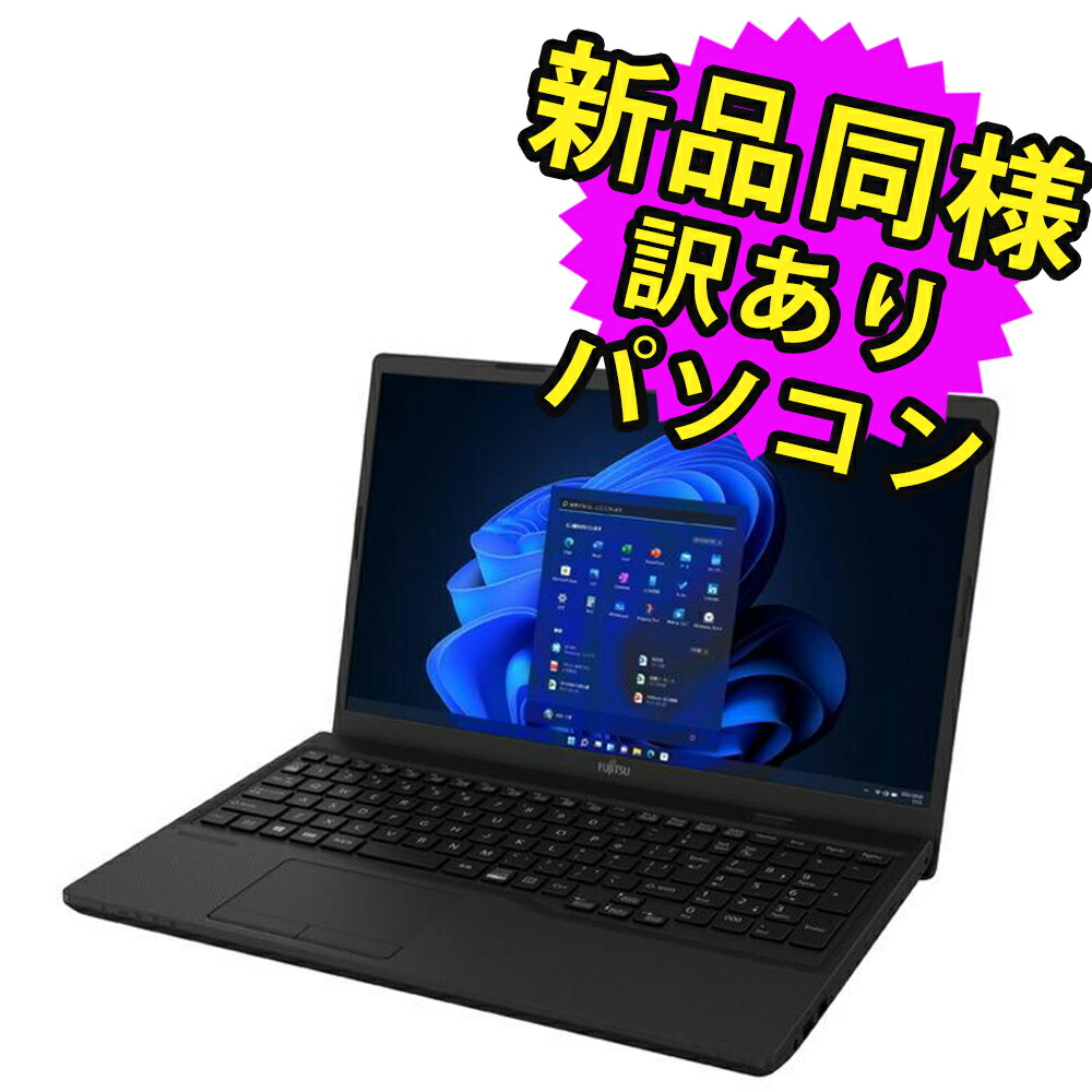 FMV-BIBLO S/C50W　SSD/Win10搭載　訳あり 富士通 FMV-BIBLO S/C50 FMVSC50W 価格比較 - 価格.com
