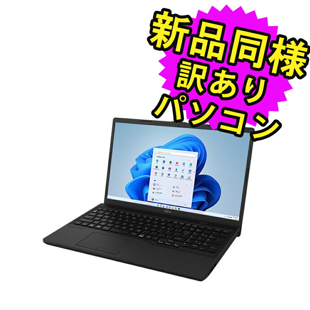 【訳あり】Lifebook Corei7　SSD512⭐️windows11 訳あり】Lifebook Corei7 SSD512⭐️windows11 訳ありパソコン core i7