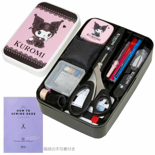 楽天市場】裁縫セット クロミ 右利き用のみ 小学生 中学生 大人 女の子